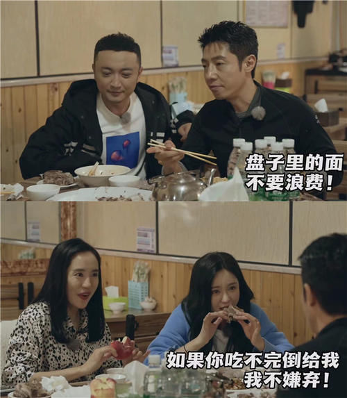 芳心纵火犯成干饭王者！撒贝宁干饭太积极，小尼拦饭操碎心