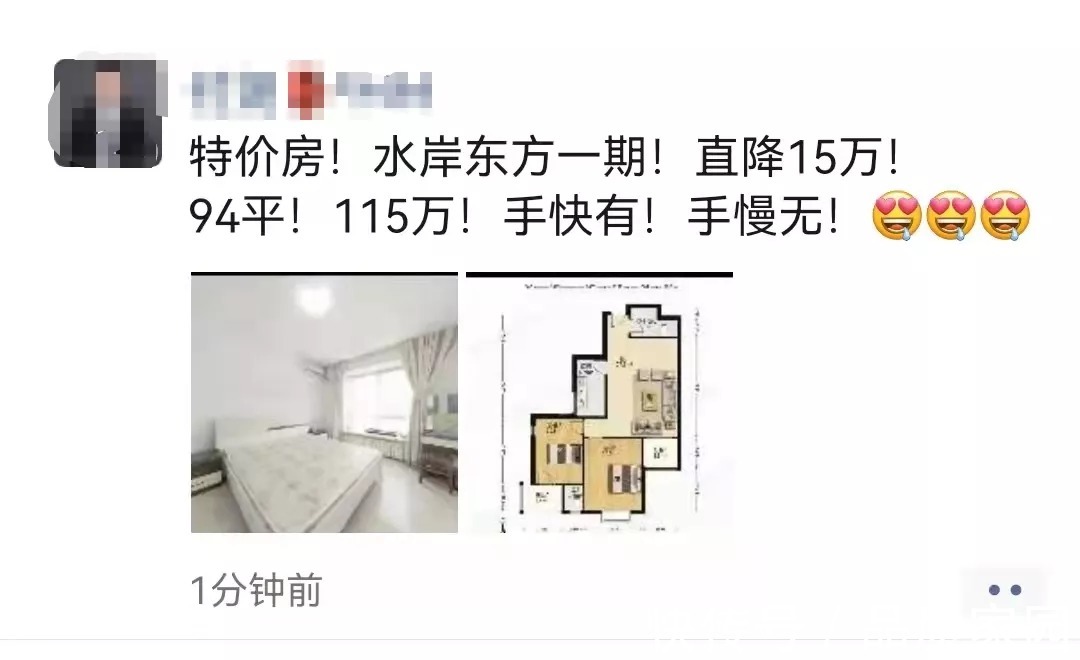 成交量|楼市“触底”?西安曲江热盘379次带看,换不来1次成交!