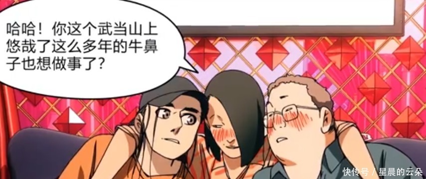 陈朵篇|一人之下3收官,官方用动态漫补全剧情,第四季何时提上日程