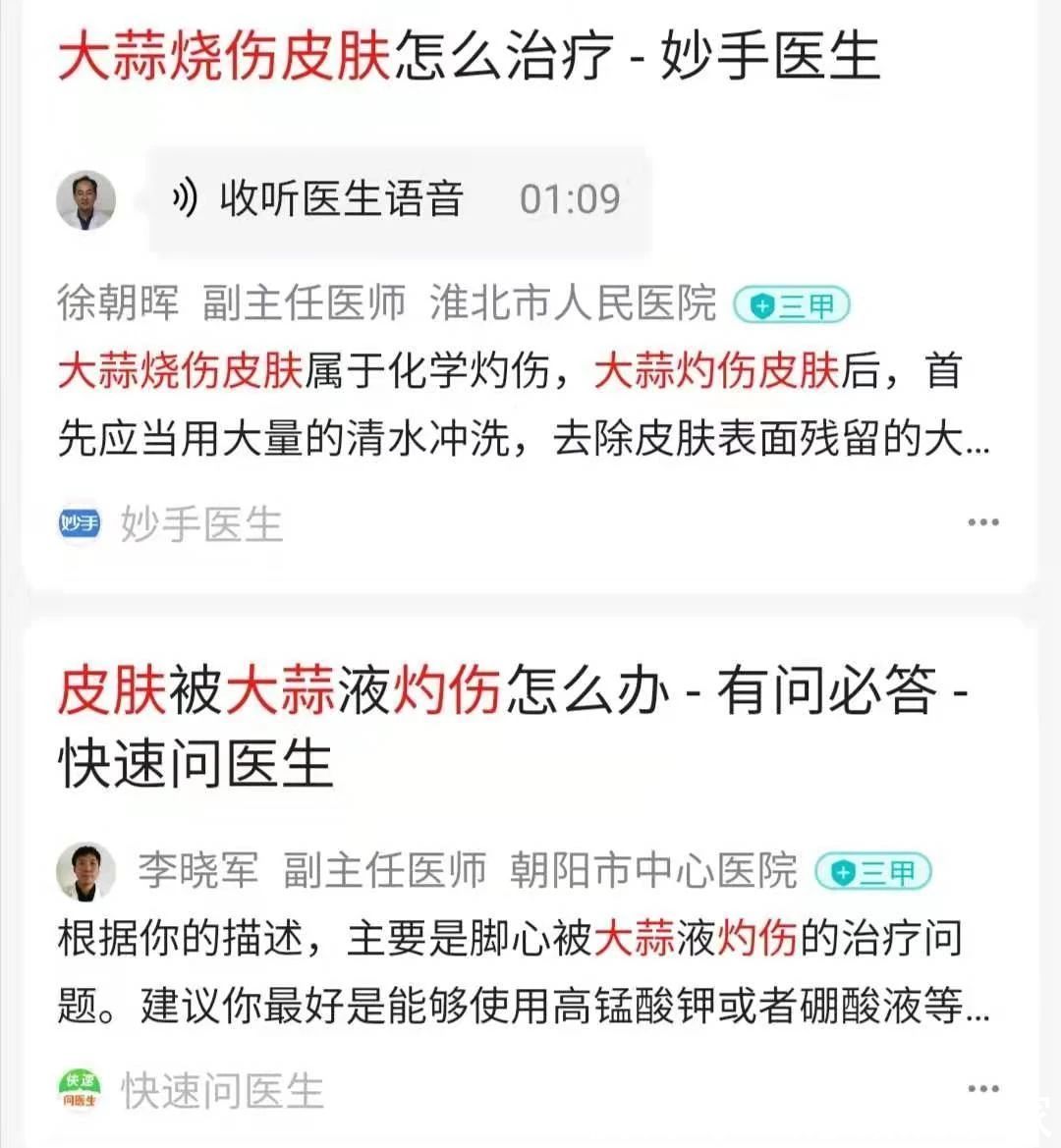 鸡蛋比茄子吸油，鹅肉比海鲜还升尿酸！13个奇怪又巨有用的冷知识