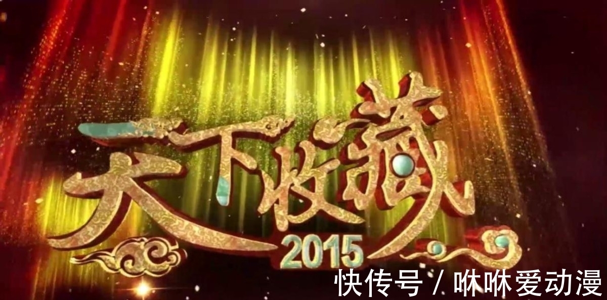 节目组|2012年,王刚错砸2亿古董,节目因此停播,事情后来如何解决?