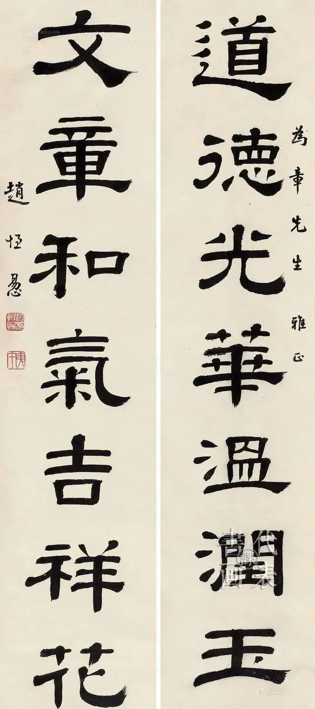 赵恒惕$赵恒惕的隶书宽博古朴、苍劲疏朗,汉隶之王