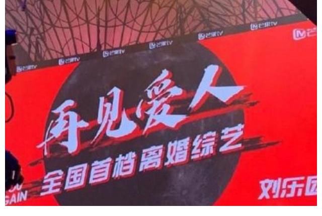 好评|开播首日夺冠，五星好评随处见，芒果这次又拿到“王炸”综艺了？