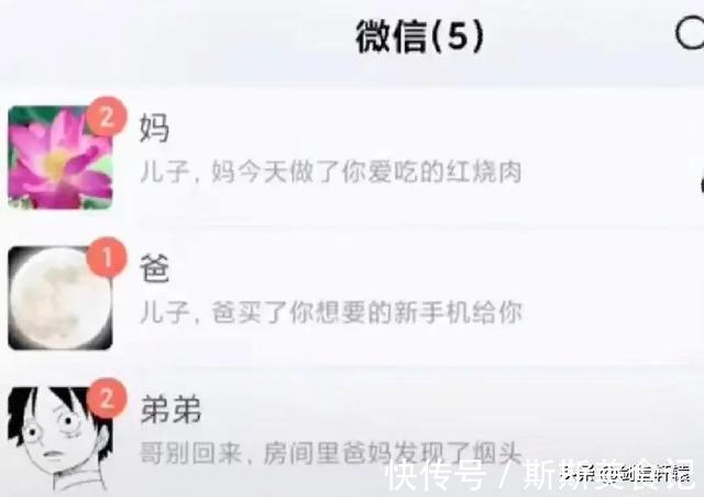 |搞笑段子：蜜雪冰城真的不把顾客当外人啊