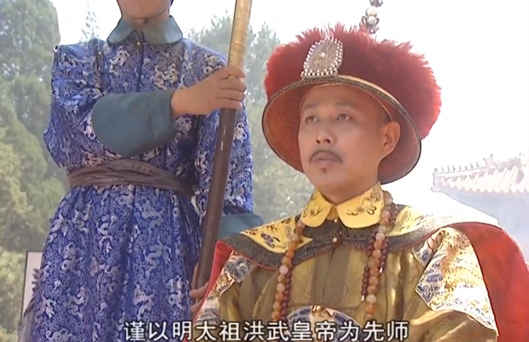 跪拜|康熙皇帝身为大清皇帝,为何要屡次拜谒明孝陵,并行跪拜大礼