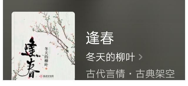 银釭照|推荐两部故事精彩，剧情紧凑不注水的古言好书，已完结，可入坑