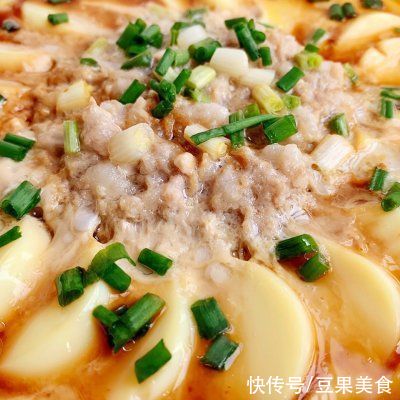 #百变鲜锋料理#玉子豆腐蒸鸡蛋肉饼