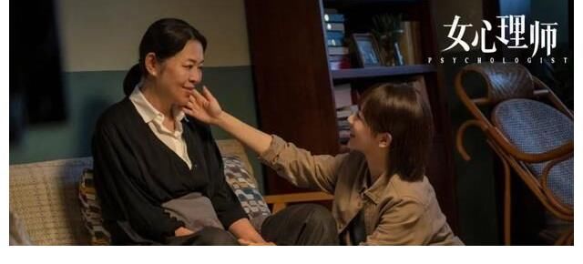 《女心理師》值得看嗎？反正擊中了我的內(nèi)心