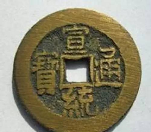 你想看的都在这里了,清代“十帝钱”欣赏图集!