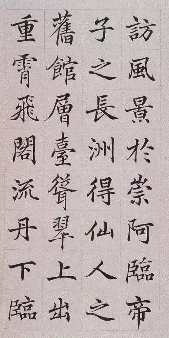 高垲|他的书法被称为“清朝最美楷书”，专家却说太俗了！