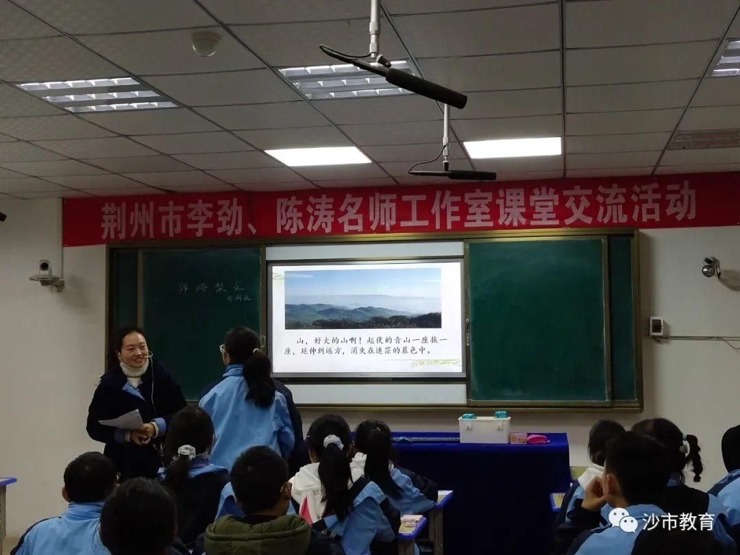  江陵实验中学|李劲语文名师工作室送课到江陵