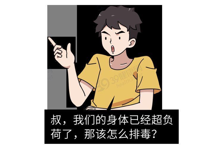 药材|中医2个药材，有效补气排毒，“体毒”没了，便秘等症状就缓解了