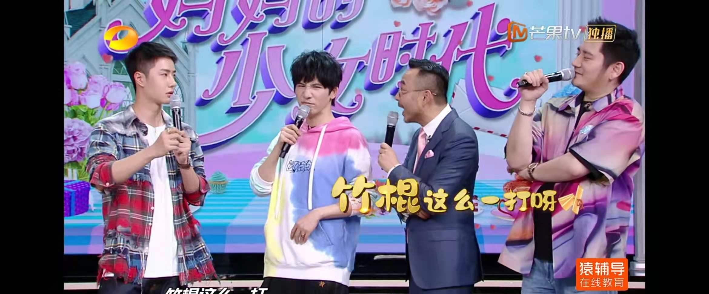 歌手|王一博小名竟跟著名歌手一样，本人竟不知道大名怎么来的