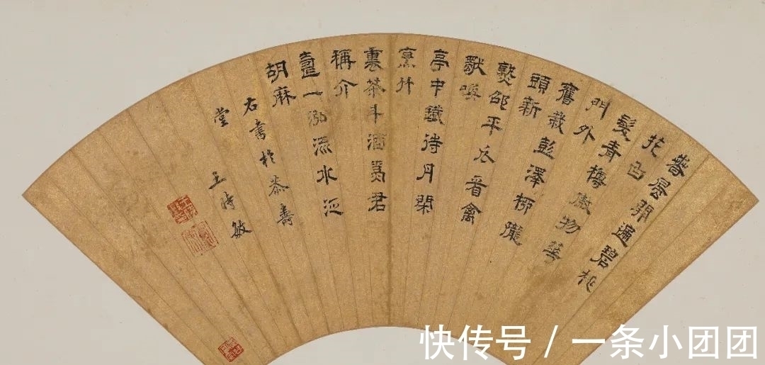 恽寿平&敬和2021秋拍|风雅墨迹 气韵冲夷:明清扇面书画