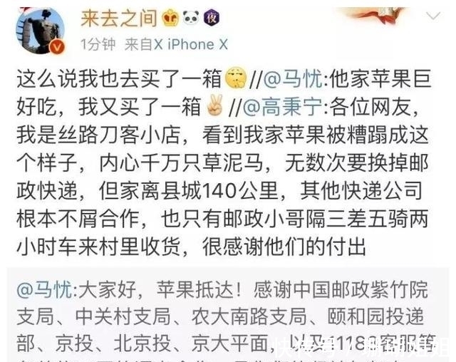 中国邮政|有人老吐槽中国邮政,其实却不知道,中国邮政才是yyds