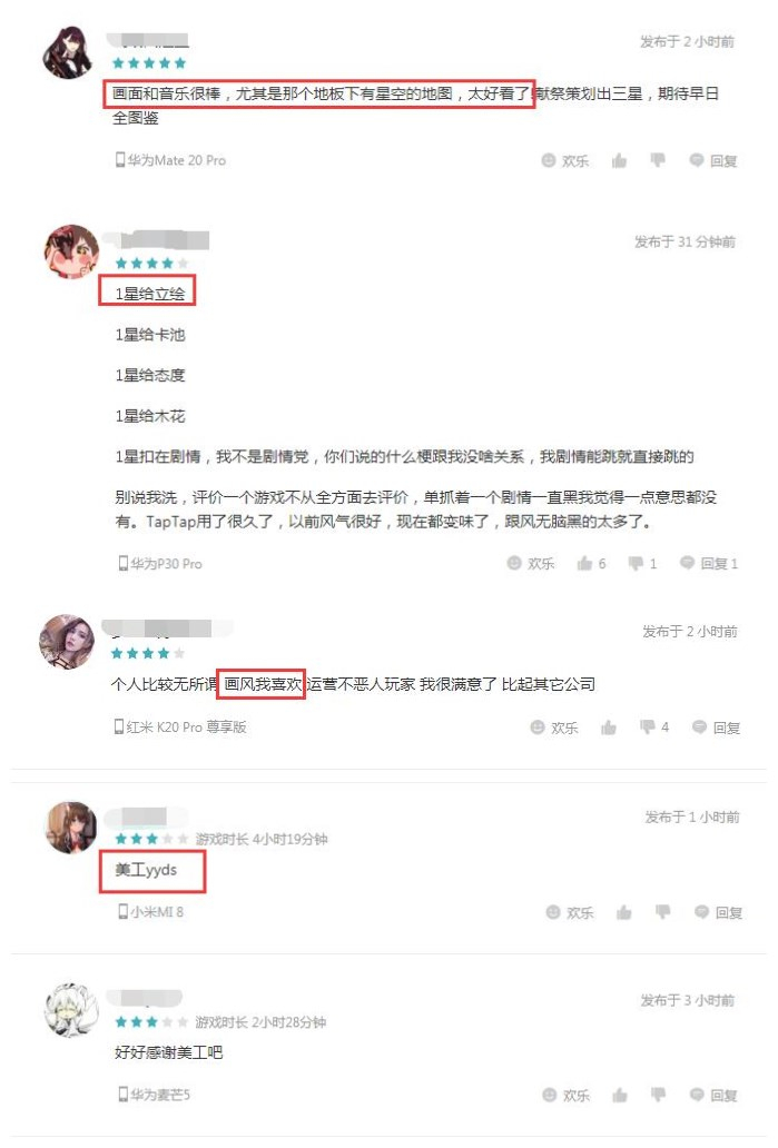 剧情|解神者上线后口碑逆袭，这个团队被玩家点赞，质量超过预期