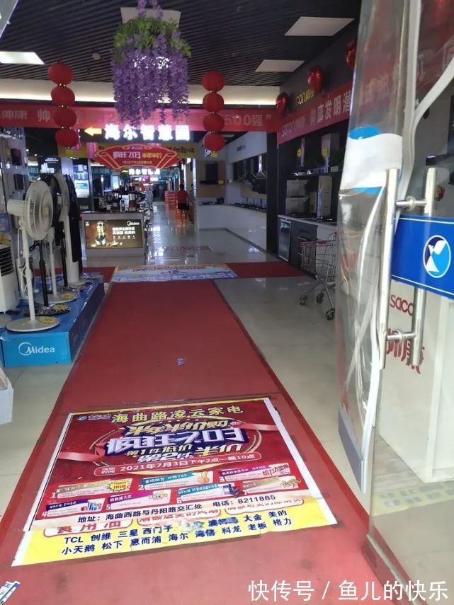 资产|起拍价1600多万！日照又一公司资产被拍卖！