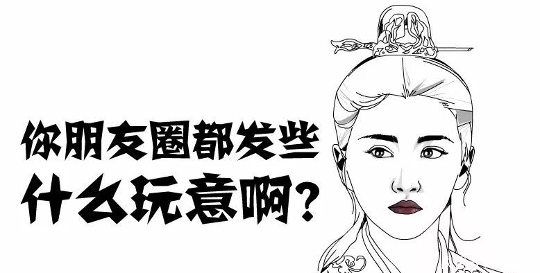 长辈|长辈们看到这个帖,很多都要无地自容【简笔笑画】