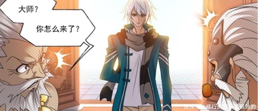 宁风致究竟有多能忍?剑斗罗想要去救宁荣荣他都拒绝了!