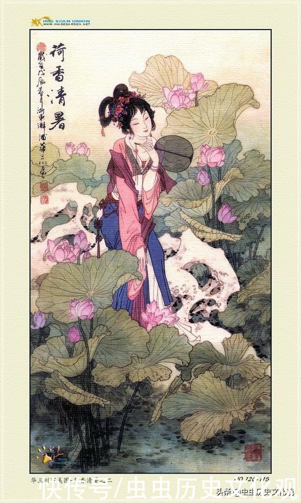 华三川百美图全套鉴赏