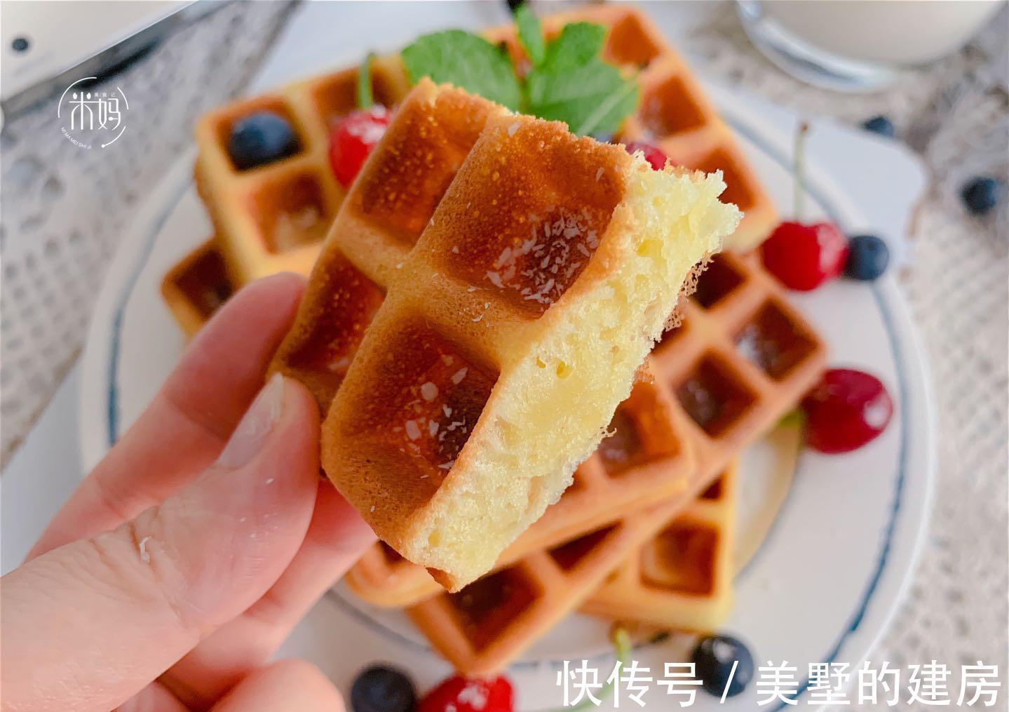 格子饼|这小饼外面18元,在家5元搞定,不揉面不发面,简单易做营养好吃