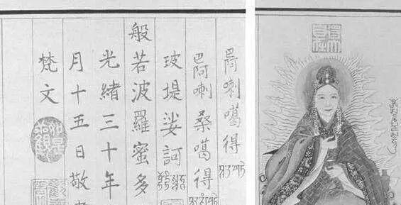 武则天&武则天书法有古雅之气, 而慈禧书法像小学生写的, 差别太大!