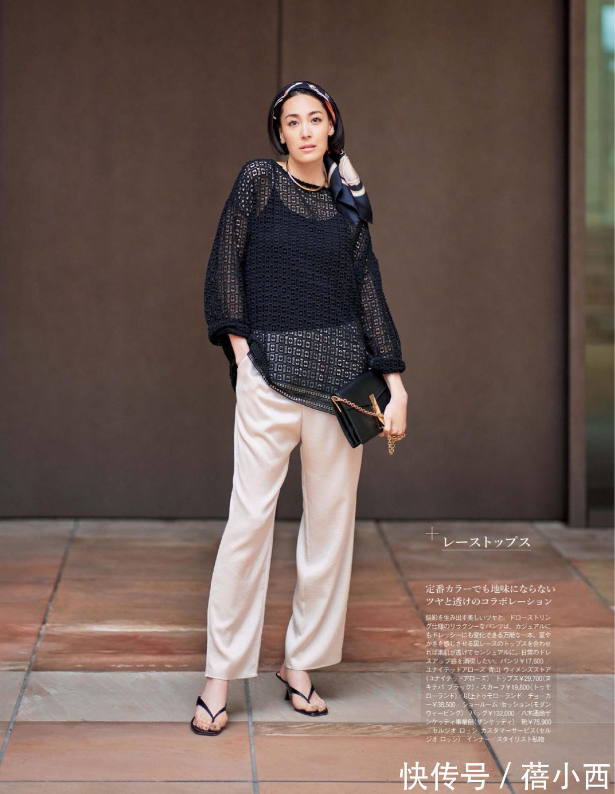 同龄人|30+女性别穿得太老气!掌握这3个穿衣搭配技巧,轻松美过同龄人