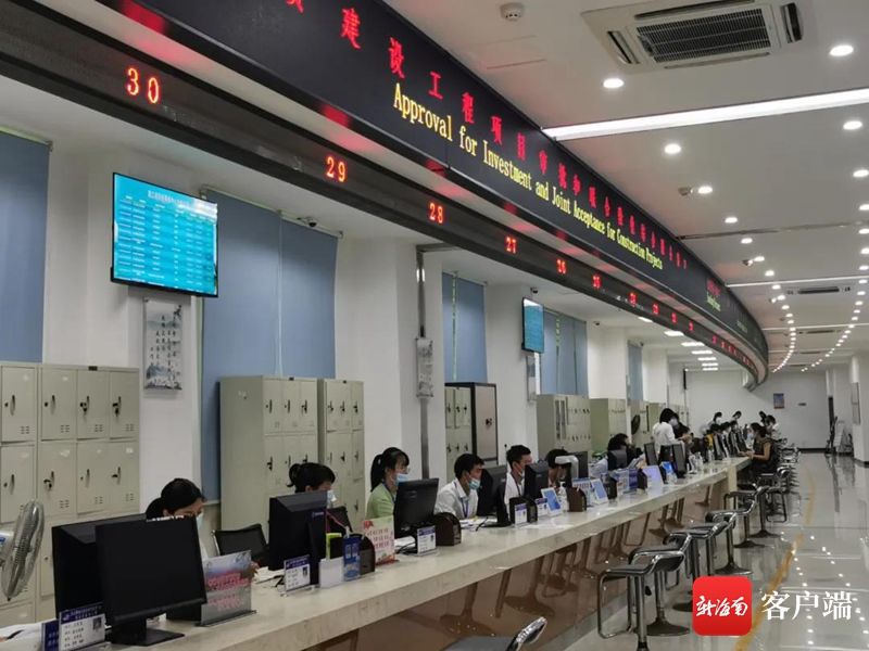 不动产登记|昌江设立“不动产登记+金融服务”便民服务点 让群众少跑腿