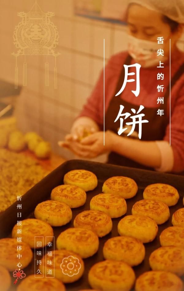 馄饨|忻州的美味！在餐桌，在舌尖，在……