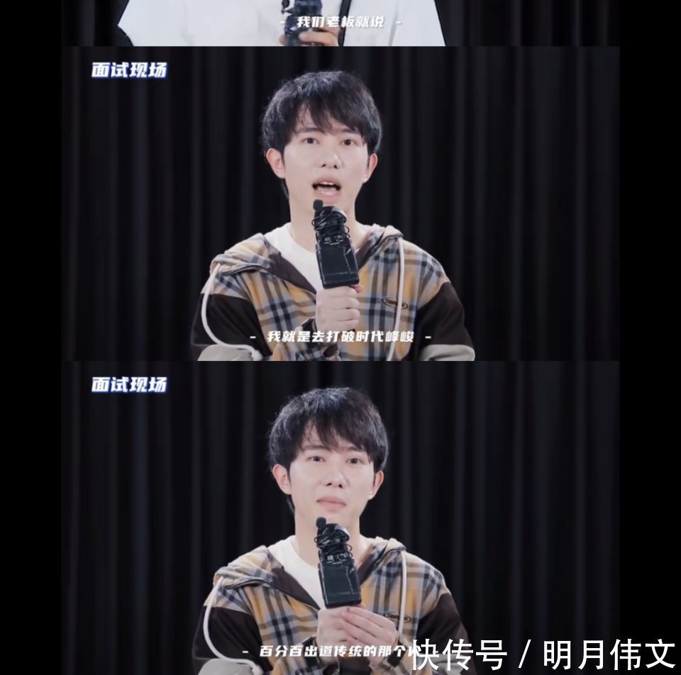 时代峰峻李俊濠声音哽咽回答问题,双腿全程颤抖,比张艺凡还紧张