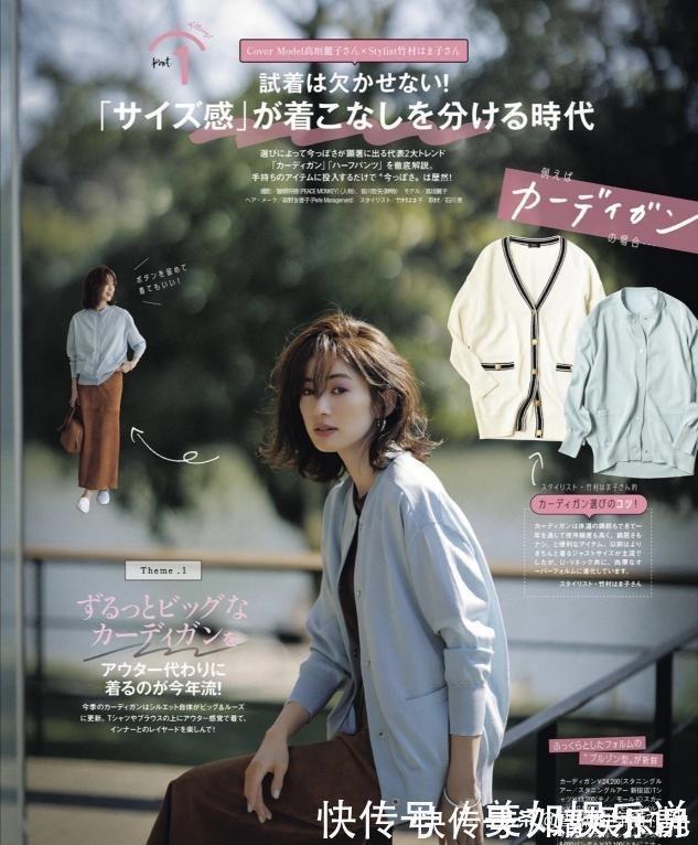 单品 四十岁的女人,不要把自己打扮得很廉价,这3种穿搭不要有