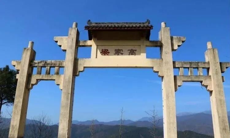 登高家梁，览风景名胜、寻觅冬日时光|好耍在青川 | 登高