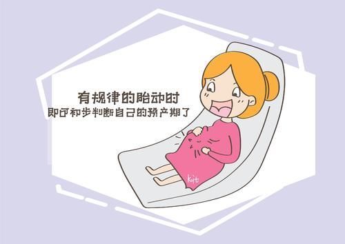 宝妈|预产期你会算吗?一不小心就错了,网友:一直以为是十月怀胎