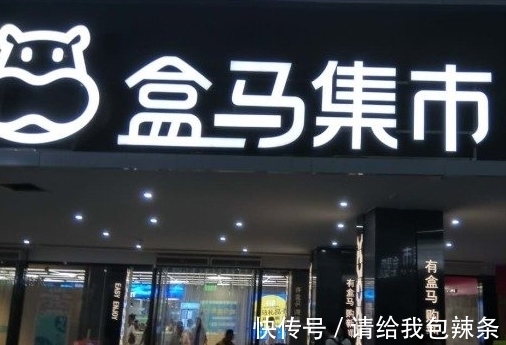 盒马系|对于阿里巴巴，社区团购是第三战场，美团、拼多多两个对手一起打