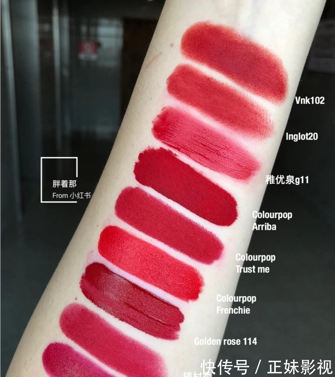 口红 实用帖!各种色系口红试色合集 肯定有你喜欢的!