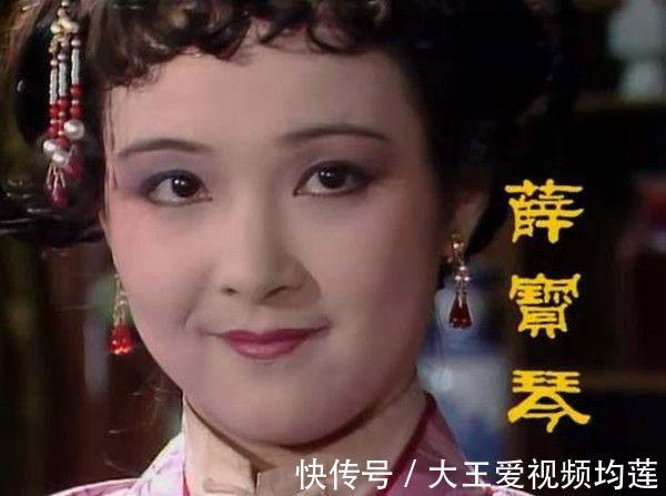 红楼梦&红楼梦为何说薛宝琴最终没有嫁给梅家这三个原因是关键!