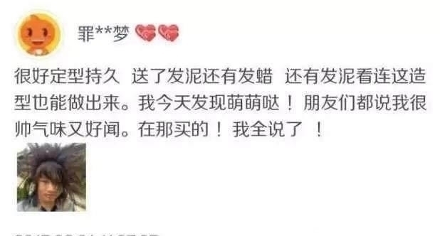 |买家秀和卖家秀的搞笑对比,笑哭客服人员。。