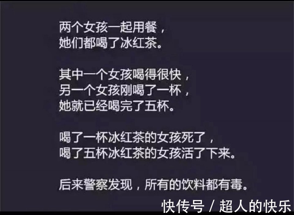 |这是为什么啊？「搞笑」