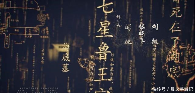 亲爹操刀,「盗墓笔记」收割系列最高分!