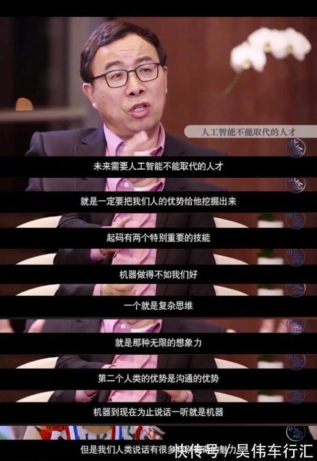 清华教授|清华教授：话多和话少的孩子，20年后过的是截然不同的人生