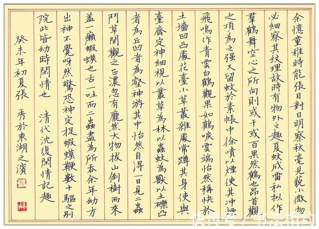 评委们&她的钢笔书法线条又硬又直,却成为了硬笔书坛的“天花板”,为何