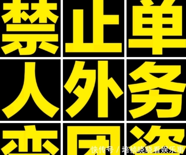 丁程鑫缺席快本录制,粉丝不满队友代录,粉丝凭什么这么霸道