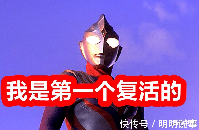 特利迦|迪迦奥特曼和特利迦，到底谁的战斗力最强没有对比就没有伤害！