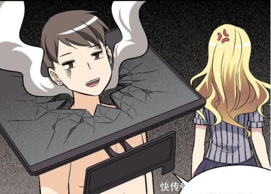 搞笑漫画宁愿被开除,也不要和你在一起