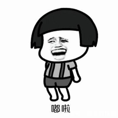 |开心笑话:隔壁王嫂要减肥,买了一堆家庭健身器材,把老王气坏了