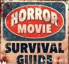时尚杂志|外国真人秀复刻恐怖片!教你在丧尸吸血鬼杀人狂手下逃生