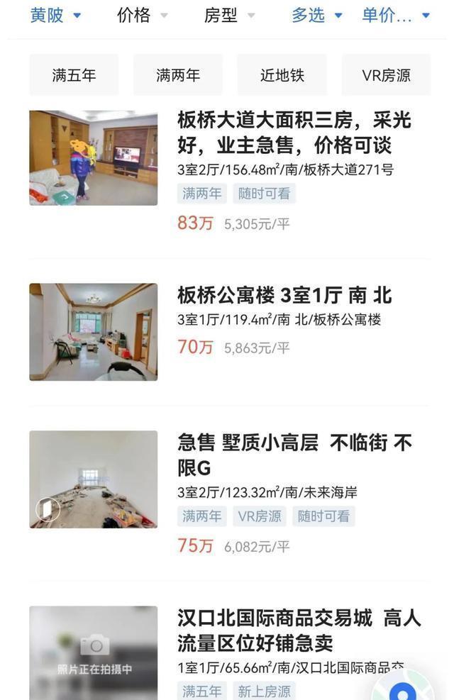 电梯|所见所闻：武汉二手老房供大于求，市中区次新房则屡创新高