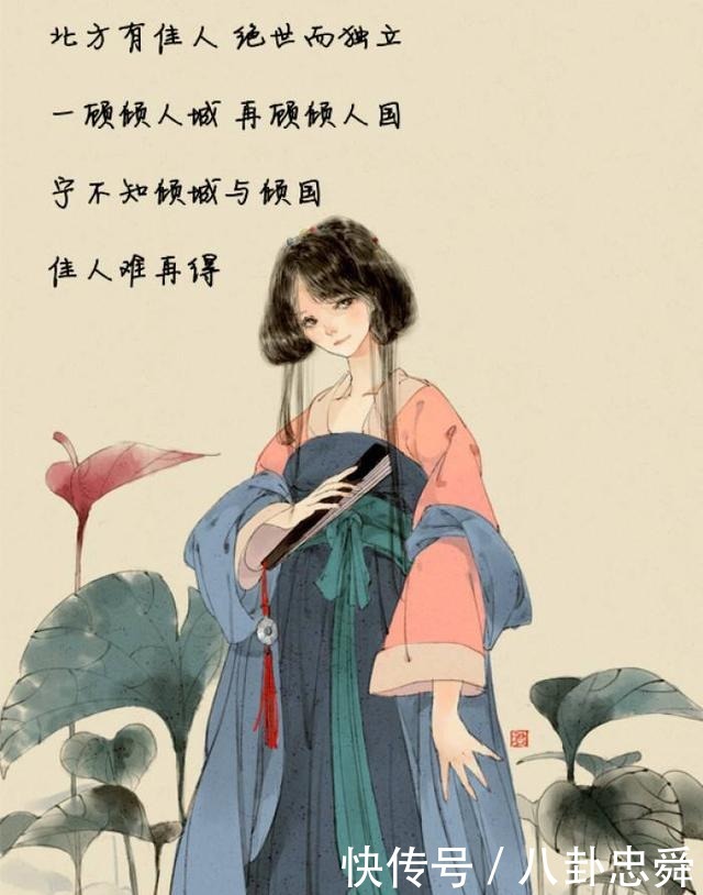 倾城|一首倾城诗作，分别点出汉武帝和唐太宗的两位绝代后宫佳人