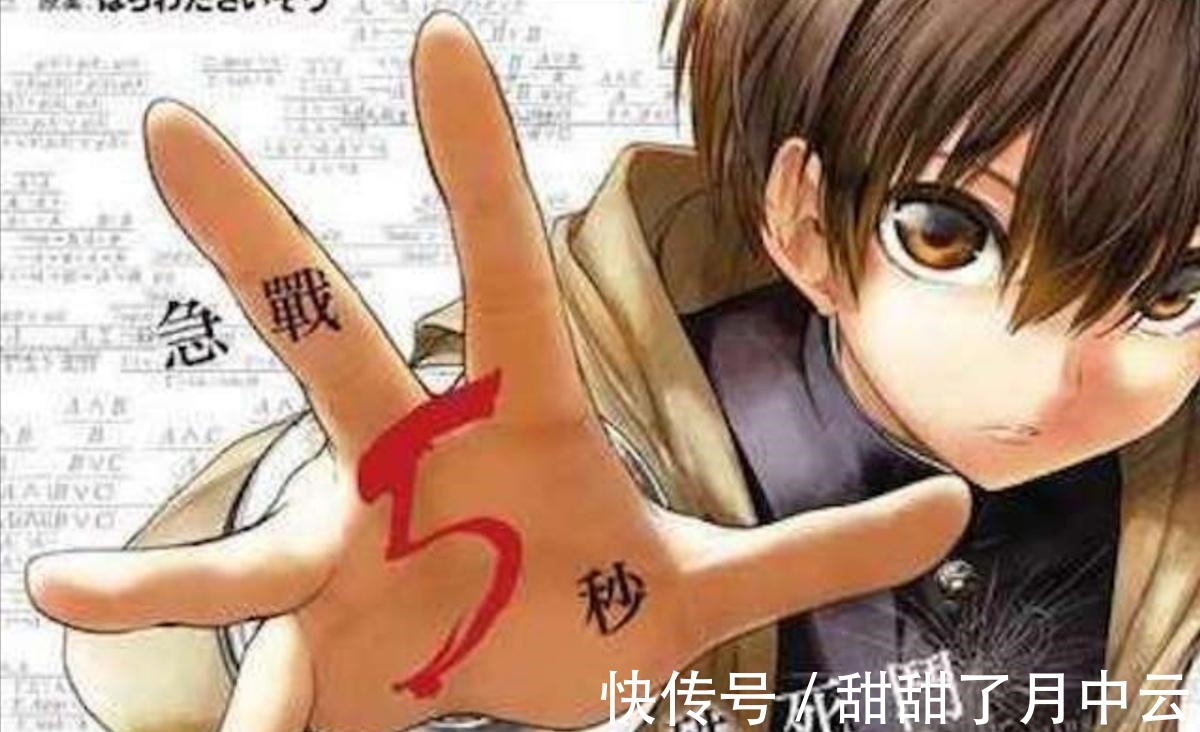 日漫再兴王道风|日漫再兴王道风《见面5秒开始战斗》动画化,男主的能力很奇葩