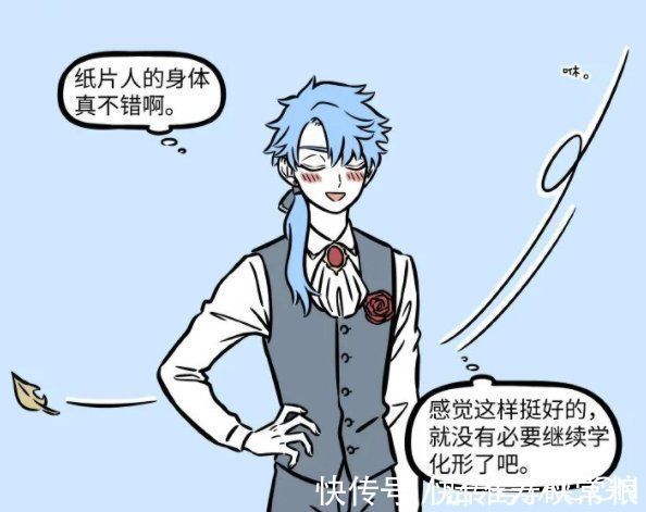 法术|非人哉里的化形术太强了,不仅能改变外貌,连体积、重量也能变